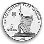 Ukraine 5 hryvnia 70 years Liberation of Kharkiv from Fascists nickel coin 2013