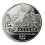 Ukraine 5 hryvnia 650 years to Vinnytsia Vinnitsa Ancient City nickel coin 2013