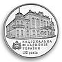 Ukraine 2 hryvnia 150 years of National Philharmonic Society nickel coin 2013