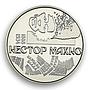 Ukraine 2 hryvnia Nestor Makhno anarchist revolutionary leader nickel coin 2013