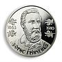 Ukraine 2 hryvnia Borys Hrinchenko writer historian publicist nickel coin 2013