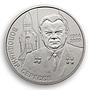 Ukraine 2 hryvnia Volodymyr Serhieiev Rocket Science Spacecraft nickel coin 2014