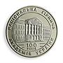 Ukraine 2 hryvnia 100 Years National Mining Academy anniversary nickel coin 1999