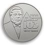 Ukraine 2 hryvnia John James Hughes founder of Donetsk Engineer nickel coin 2014
