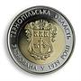 Ukraine 5 hryvnia 75 years of Ternopil Oblast castle owl bimetal coin 2014