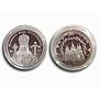 Ukraine 2 hryvnia Metropolitan Vasyl Lypkivsky Orthodox Church nickel coin 2014