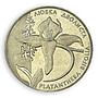 Ukraine 2 hryvnia Butterfly Orchid Platanthera bifolia Red List nickel coin 1999