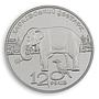 Ukraine 2 hryvnia 120 years Kharkiv Zoo fauna animals elephant nickel coin 2015
