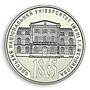 Ukraine 2 hryvnia 150 years Odesa Mechnikov National University nickel coin 2015