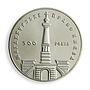 Ukraine 5 hryvnia 500 years of Magdeburg rights in Kyiv (Kiev) nickel coin 1999