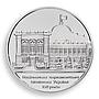 Ukraine 5 hryvnia 150 years of National Parliamentary Library nickel coin 2016