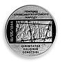 Ukraine 5 hryvnia Remembrance Tatar genocide victims nickel coin 2016