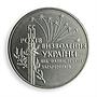 Ukraine 2 hryvnia 55 years Liberation from fascist invaders WW2 nickel coin 1999