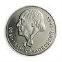 Ukraine 2 hryvnia Ivan Kozlovsky outstanding opera singer tenor nickel coin 2000