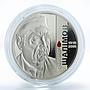 Ukraine 2 hryvnia Alexander Shalimov 1918-2006 Surgeon colored nickel coin 2018