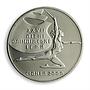 Ukraine 2 hryvnia Summer Olympic Games in Sydney Gymnastics nickel coin 2000