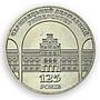 Ukraine 2 hryvnia 125 years of Chernivtsi State University rare nickel coin 2000