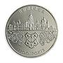 Ukraine 5 hryvnia 1100 years to Poltava Ancient Cities series nickel coin 2001