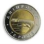 Ukraine 5 hryvnia 70 years Dnipro Hydroelectric Power Station bimetal coin 2002