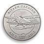 Ukraine 5 hryvnia Antonov AN-2 aircraft airplane aviation cargo nickel coin 2003