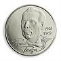 Ukraine 2 hryvnia Borys Hmyria (Gmyrya) opera singer bass music nickel coin 2003