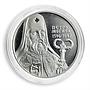 Ukraine 10 hryvnia Petro Mohyla Metropolitan Kyiv Halych silver proof coin 1996