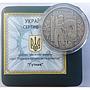 Ukraine 10 hryvnia Glassblower Gutnyk Folk Craft Forge silver proof coin 2012