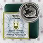 Ukraine 10 hryvnia Sterlet Fish Flora Fauna Red Book silver proof coin 2012