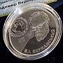 Ukraine 5 hryvnia Volodymyr Vernadsky Scientist silver coin 2013