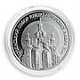 Ukraine 10 hryvnia Kyiv-Pechersk Assumption Cathedral Religion silver coin 1998