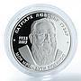 Ukraine 5 hryvnia Liubomyr Huzar Patriarch Catholic silver proof coin 2018