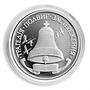 Ukraine 2 millions karbovanets Chornobyl Nuclear Power Disaster silver coin 1996