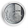 Ukraine 2 millions karbovanets Centennial Modern Olympic Games silver coin 1996