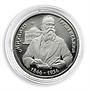 Ukraine 1 million karbovanets Mykhaylo Hrushevsky 1st President siver coin 1996
