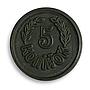 Ukraine 5 kopeck USSR Collapse Severyanka Factory Rare plastic trade token 1990s