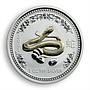 Australia 1 dollar Lunar Calendar I Year of the Snake gilded silver coin 2001