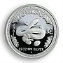 Australia 50 cents Year of Snake Lunar Calendar Series I proof silver coin 2001