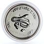 Australia 2 dollars Lunar Calendar series I Year of the Snake silver coin 2001