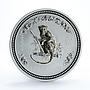 Australia 1 dollar Year of Monkey Lunar Series I gilded silver coin 2004