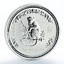 Australia 1 dollar Year of the Monkey Lunar Series I 1 Oz silver coin 2004