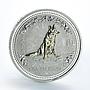 Australia 1 dollar Year of the Dog Lunar calendar Series I silver gilded 2006