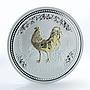 Australia 1 dollar Lunar Calendar I Year of the Rooster gilded silver coin 2005