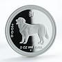 Australia 2 dollars Year of Dog Lunar Calendar Series I proof silver coin 2006