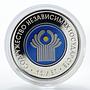 Belarus 20 rubles 15th Commonwealth of Independent States silver coin 2006