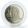 Russia 2 rubles 200th Anniversary of A.S. Griboyedov Poet silver proof coin 1995