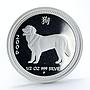 Australia 50 cents Year of Dog Lunar Calendar Series I proof silver coin 2006