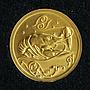 Russia 25 rubles Zodiac Cancer Crawfish gold coin 2005