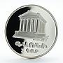 Armenia 25 dram Temple of Garni proof silver coin 1994