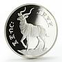 Ethiopia 25 birr Mountain Nyala proof silver coin 1970