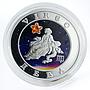 Armenia 100 dram Zodiac Series Virgo silver coin 2008
